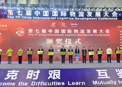 大管家全球物流荣获“跨境电商物流十强企业”：“小市场”如何成就巨擘？